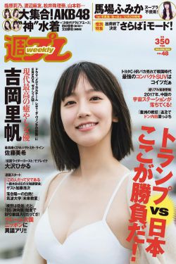 白月光她甜美又迷人