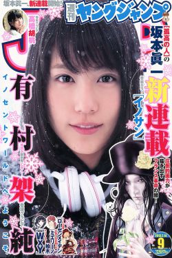 胧村正