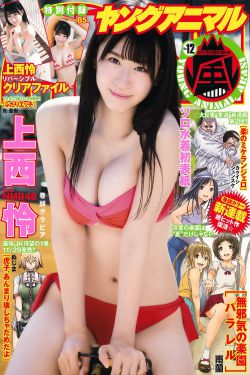 我的邻居是女妖