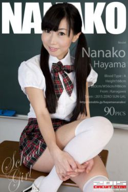 报复游戏绑来的女佣