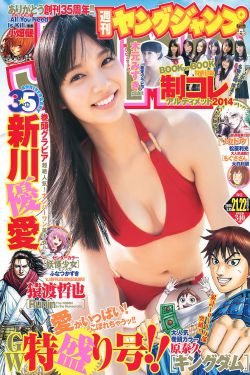 宝贝当家
